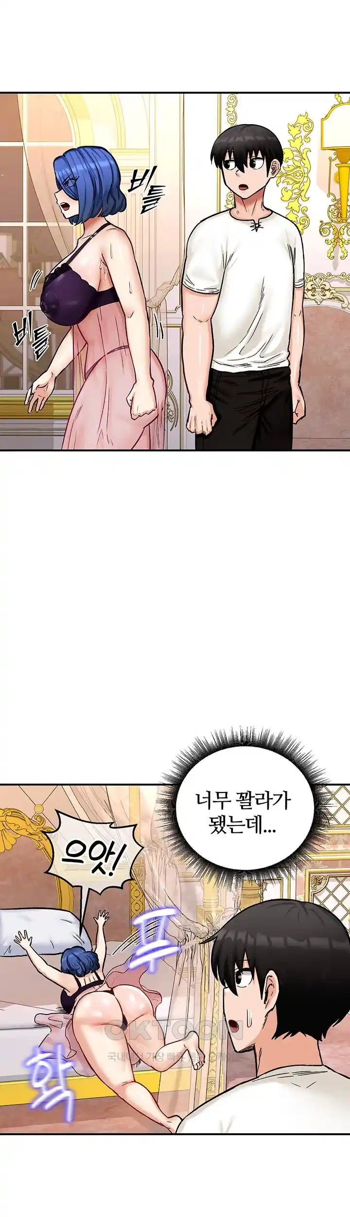 Regressed Warrior’s Female Dominance Raw Chapter 12 Page 23