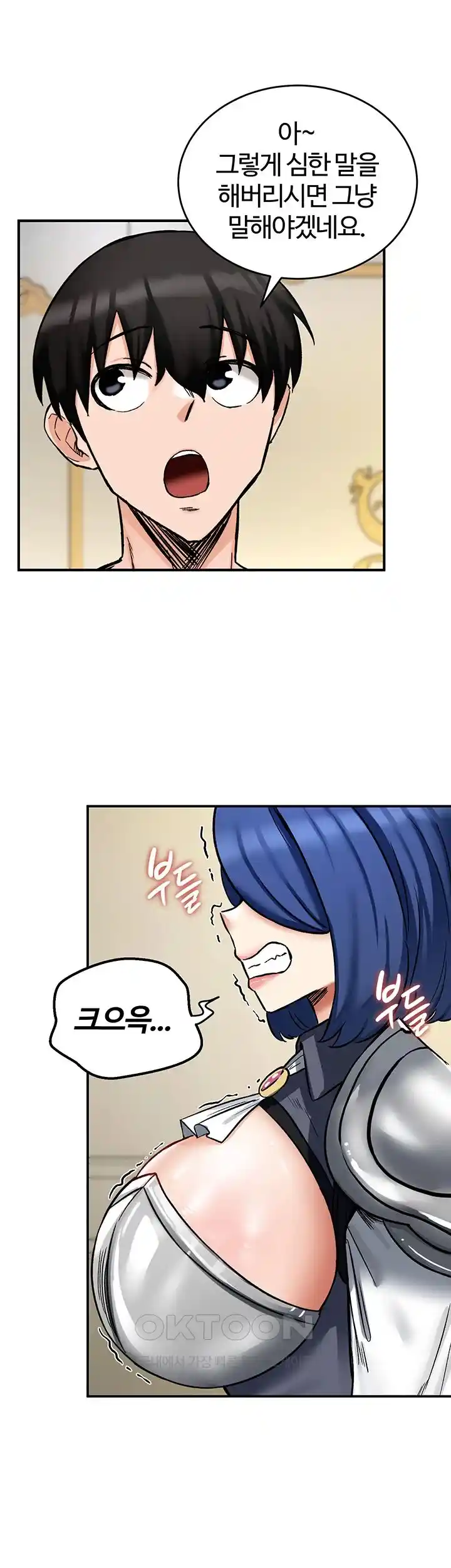 Regressed Warrior’s Female Dominance Raw Chapter 12 Page 7
