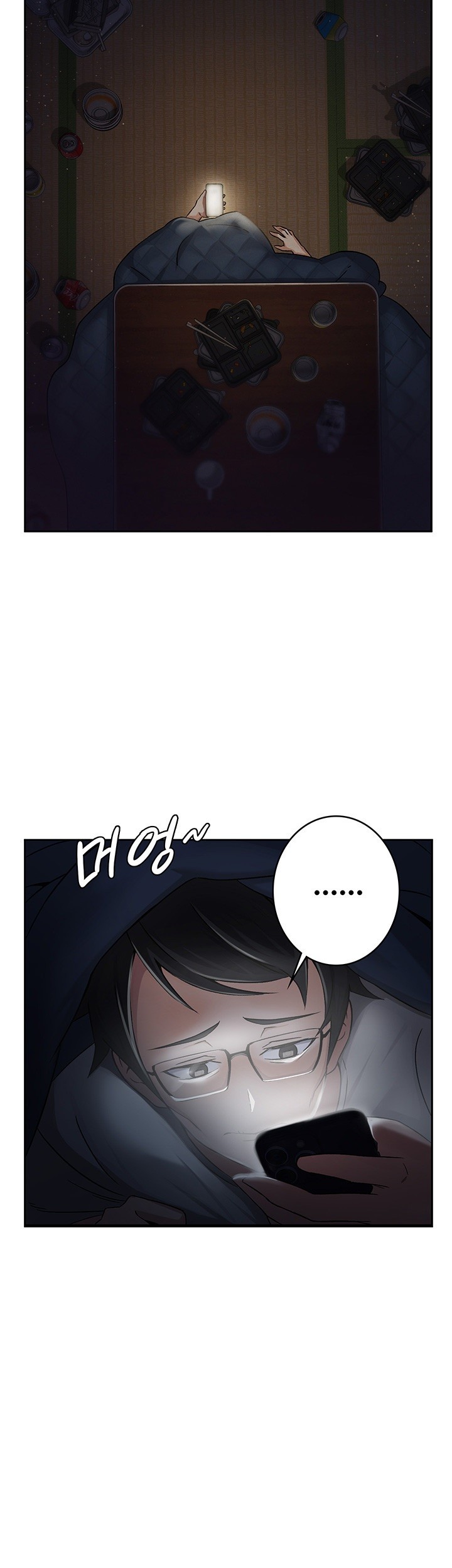 Tax Girlfriend Raw Chapter 1 Page 2