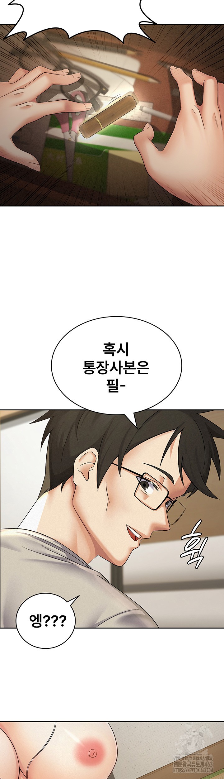 Tax Girlfriend Raw Chapter 1 Page 57