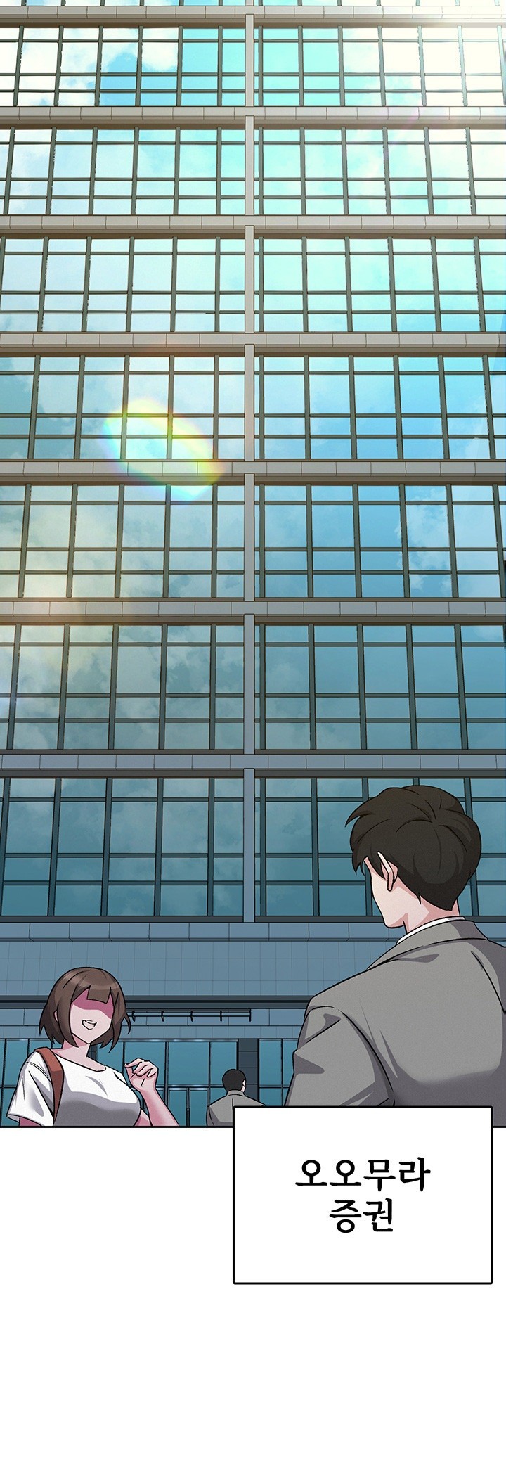 Tax Girlfriend Raw Chapter 1 Page 8