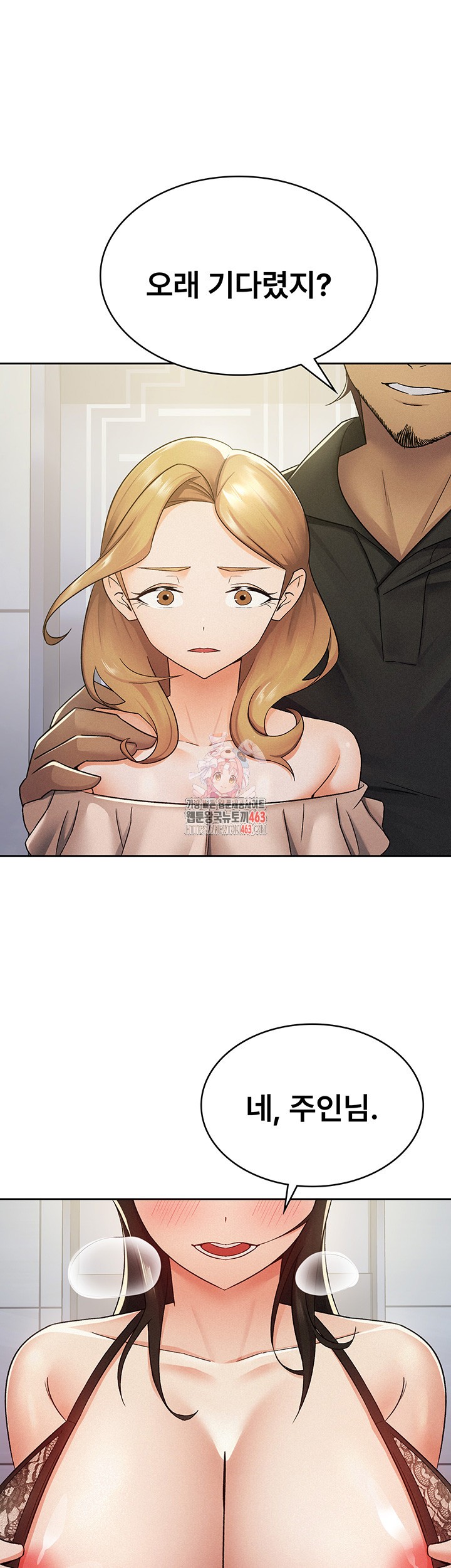 Tax Girlfriend Raw Chapter 10 Page 1