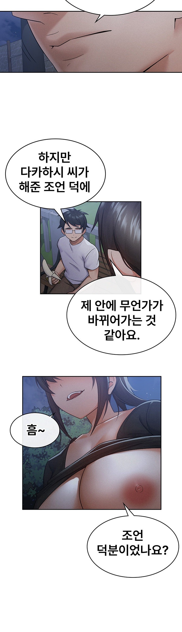 Tax Girlfriend Raw Chapter 10 Page 28