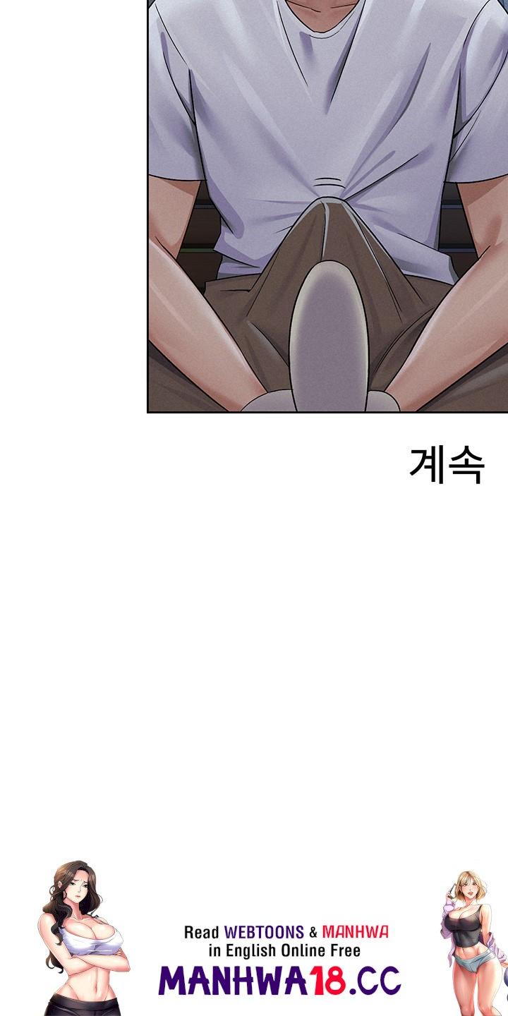 Tax Girlfriend Raw Chapter 10 Page 30