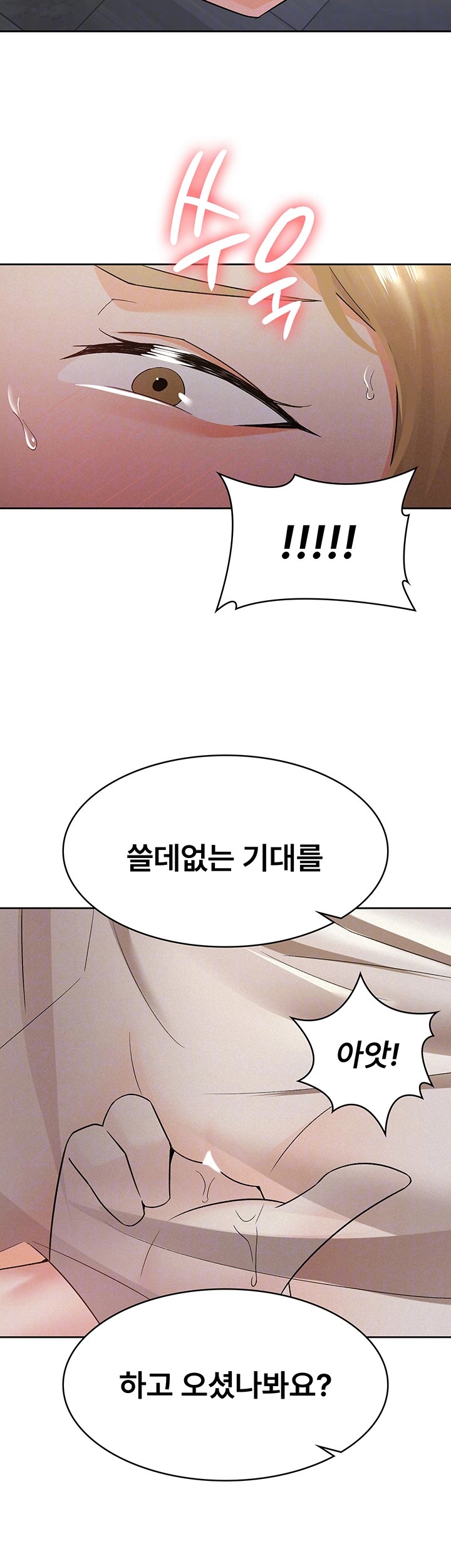 Tax Girlfriend Raw Chapter 10 Page 8