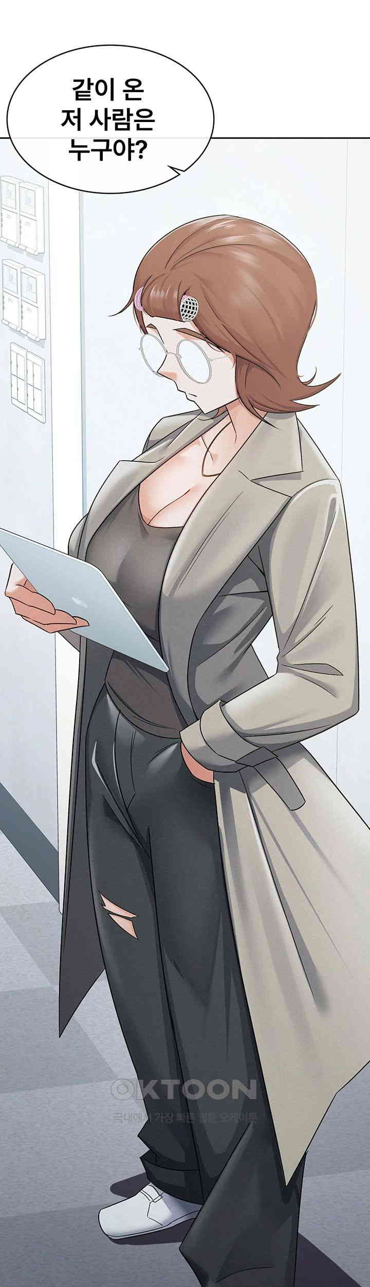 Tax Girlfriend Raw Chapter 11 Page 17