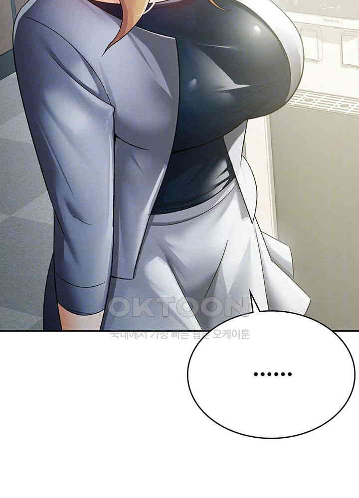 Tax Girlfriend Raw Chapter 12 Page 4