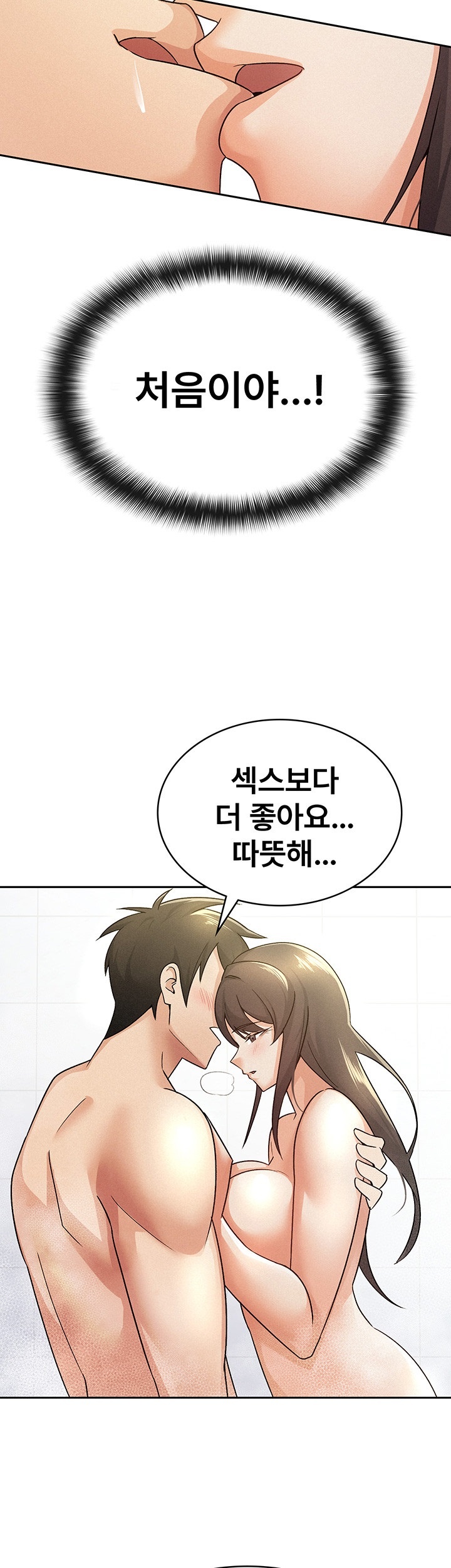Tax Girlfriend Raw Chapter 14 Page 16