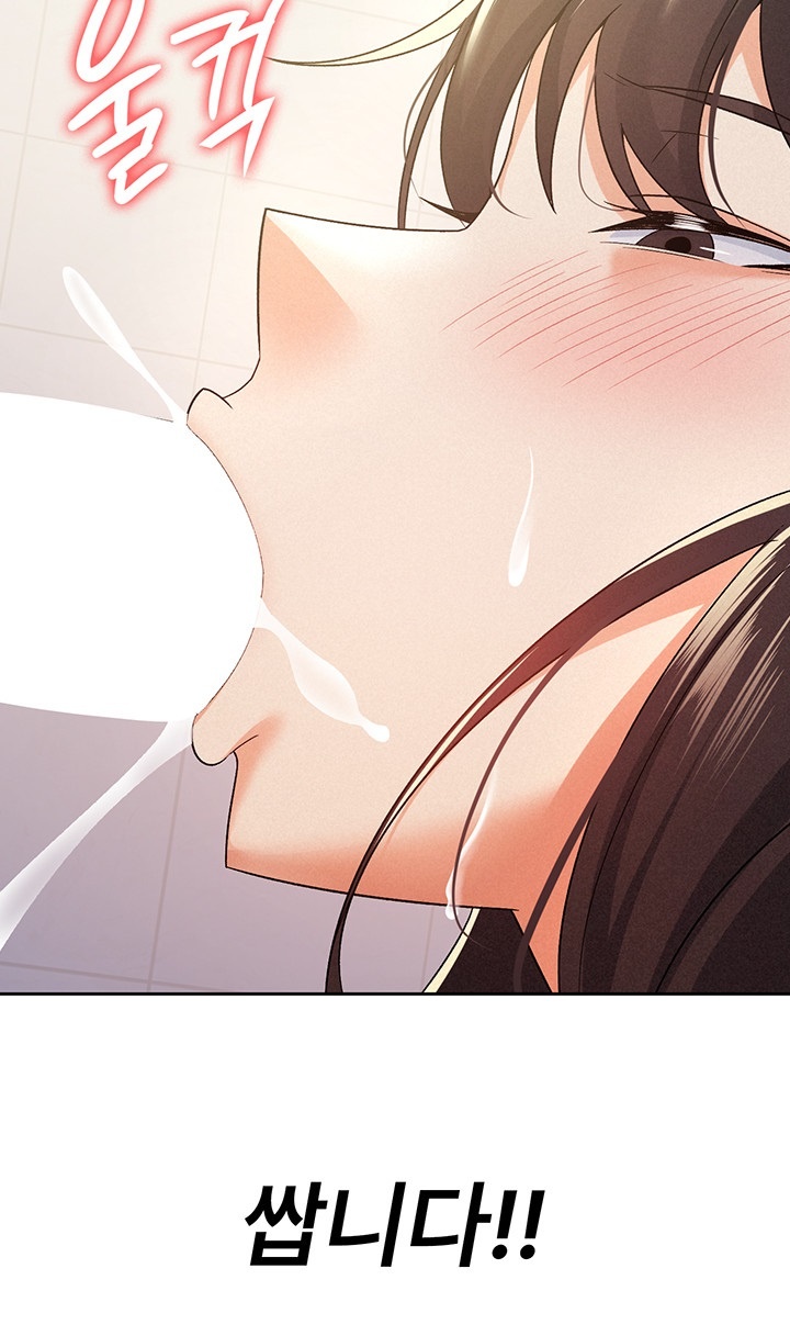 Tax Girlfriend Raw Chapter 15 Page 20
