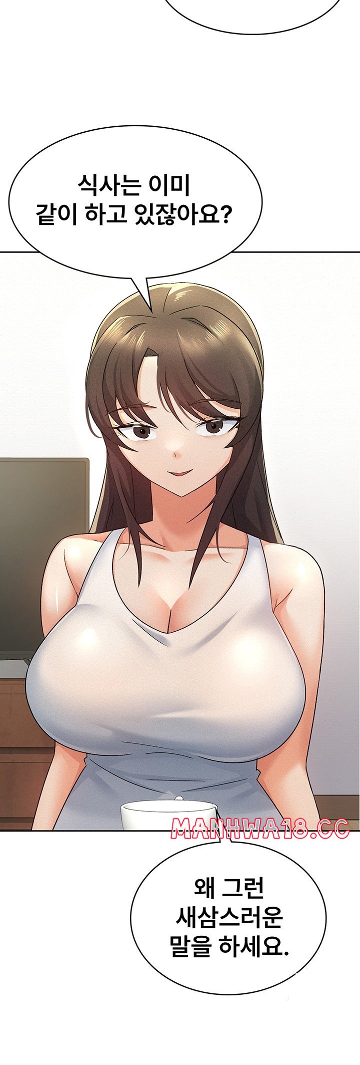 Tax Girlfriend Raw Chapter 15 Page 28