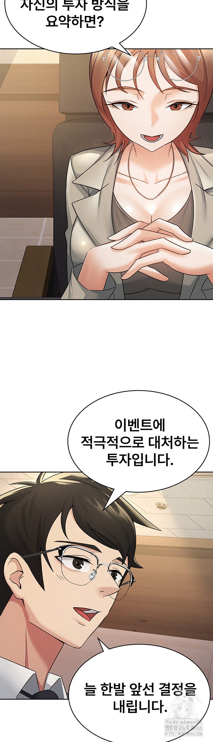 Tax Girlfriend Raw Chapter 16 Page 18