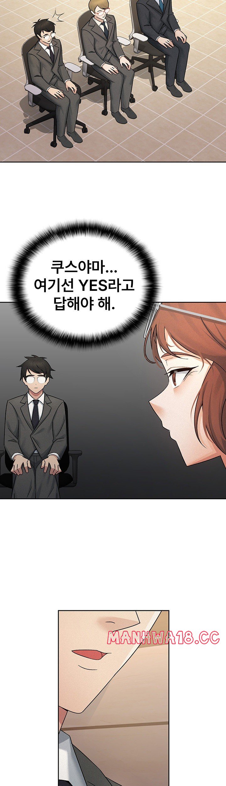 Tax Girlfriend Raw Chapter 16 Page 23