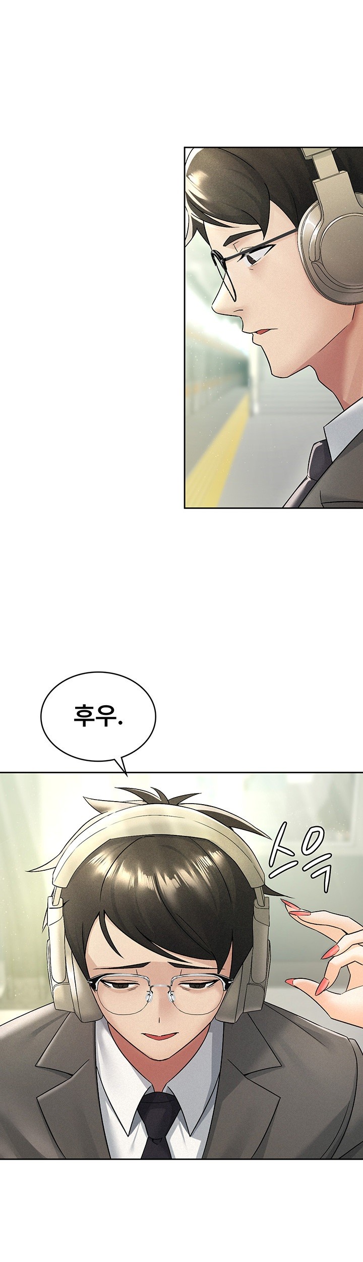 Tax Girlfriend Raw Chapter 16 Page 25