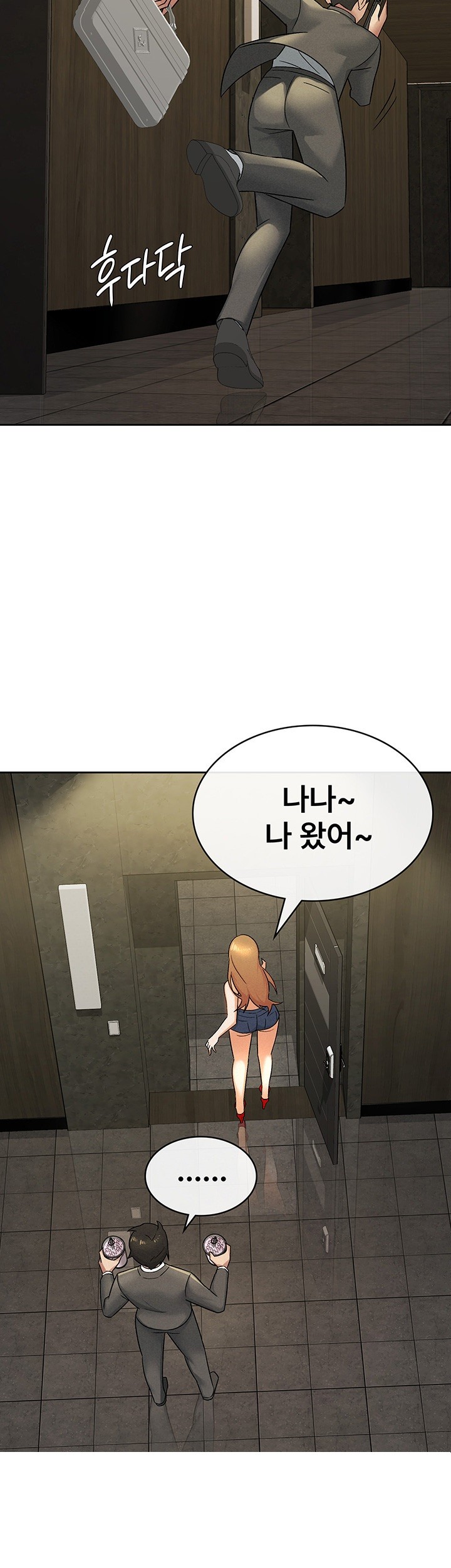 Tax Girlfriend Raw Chapter 17 Page 13