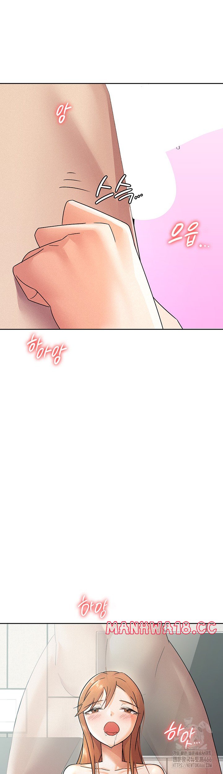 Tax Girlfriend Raw Chapter 19 Page 11