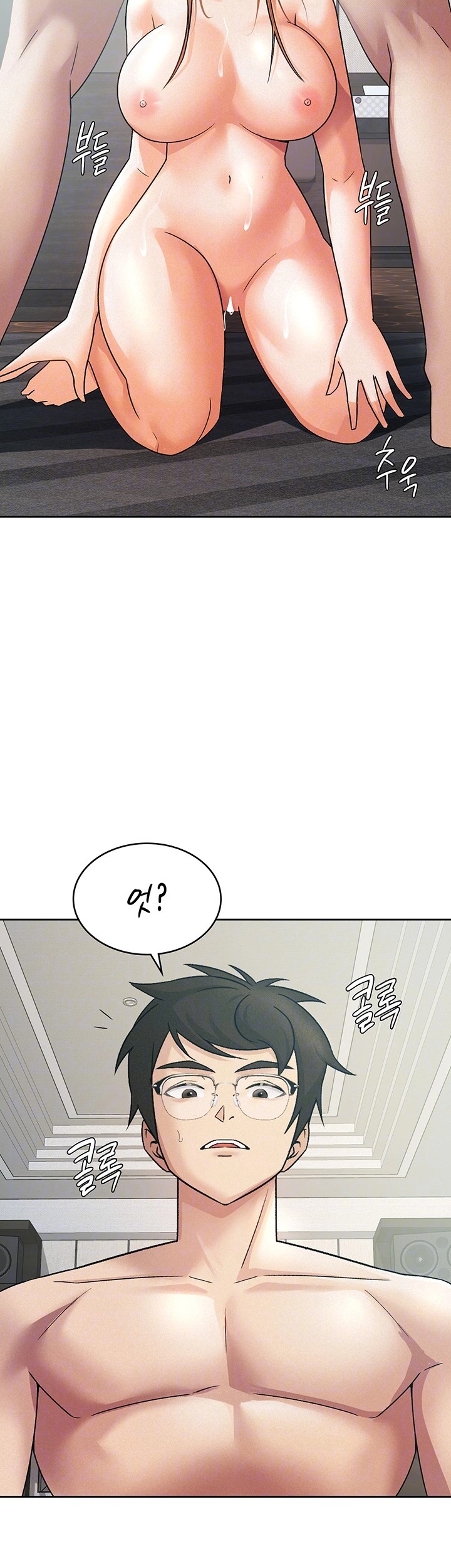 Tax Girlfriend Raw Chapter 19 Page 12