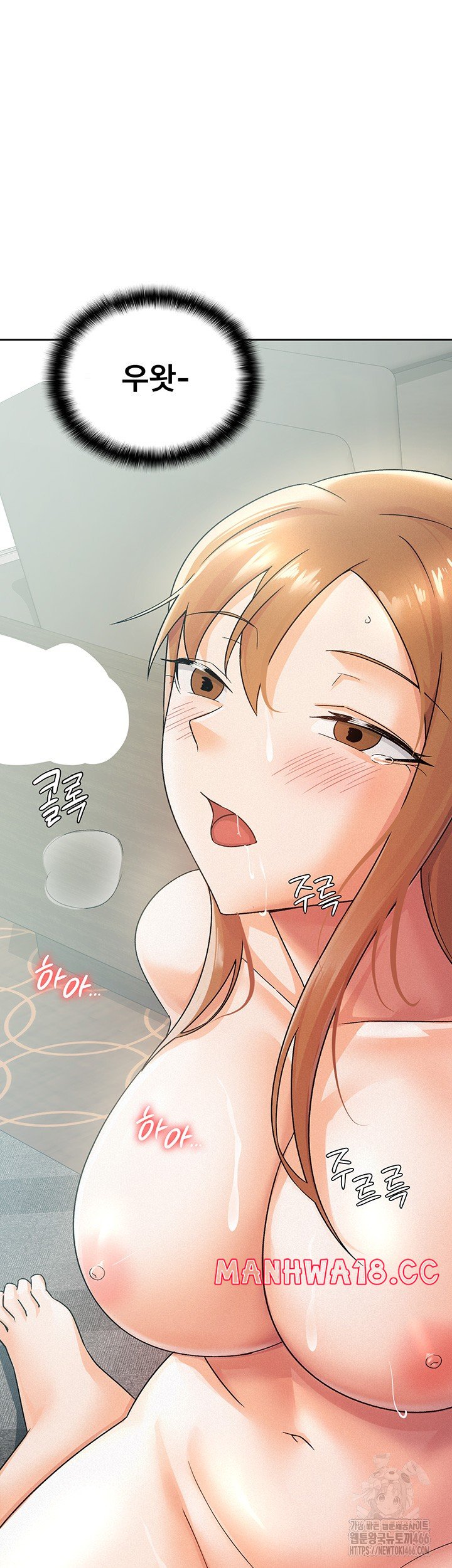 Tax Girlfriend Raw Chapter 19 Page 13