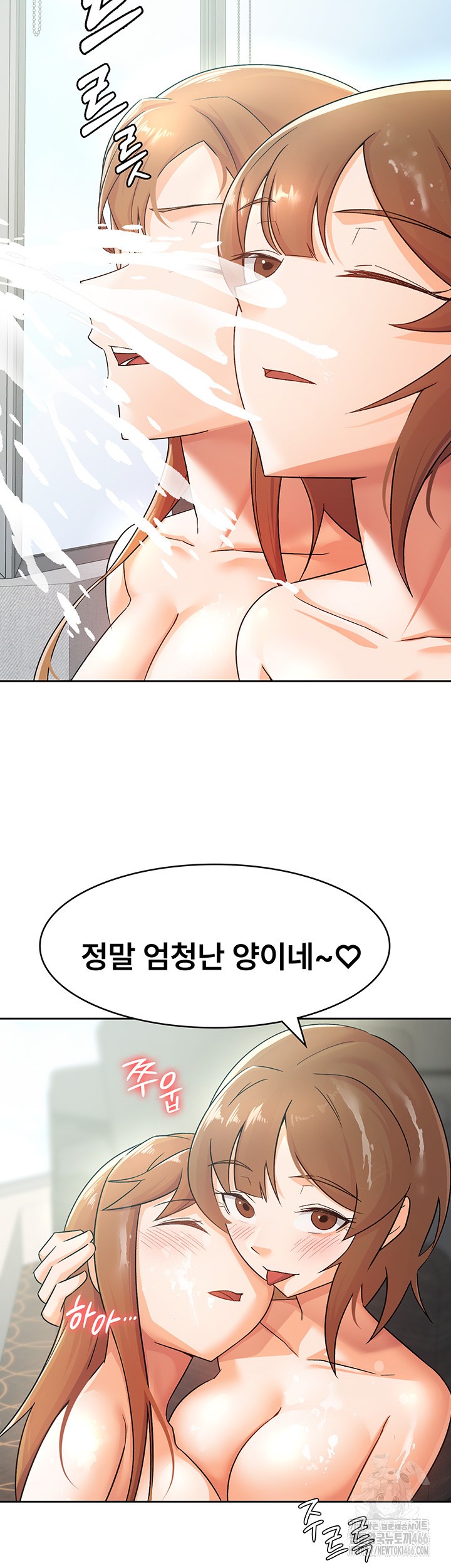 Tax Girlfriend Raw Chapter 19 Page 24