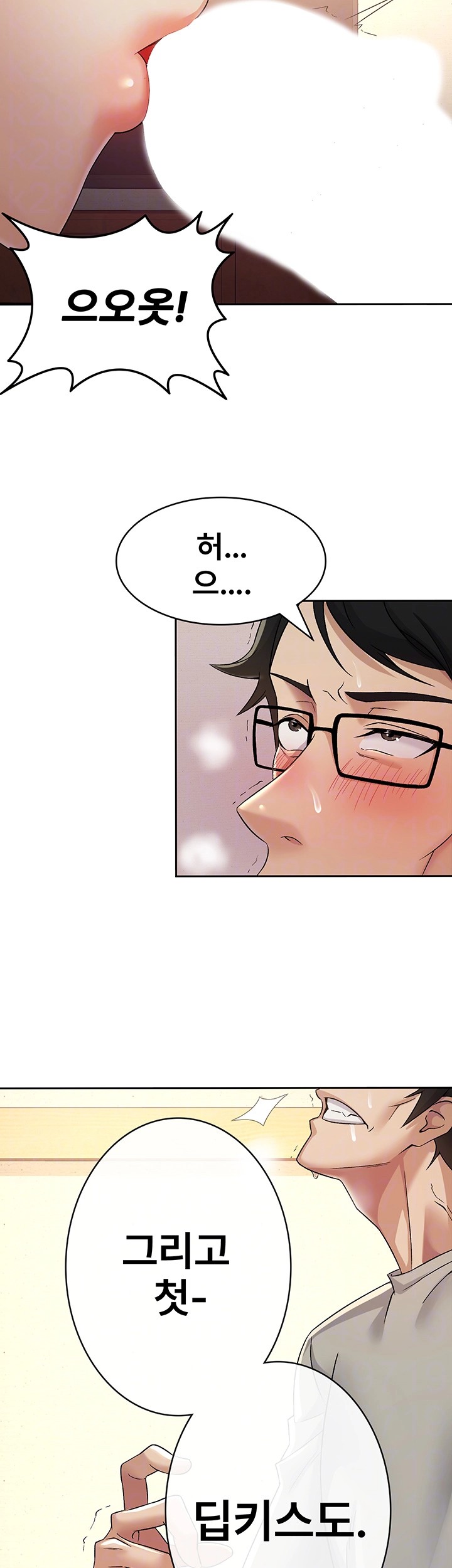 Tax Girlfriend Raw Chapter 2 Page 11