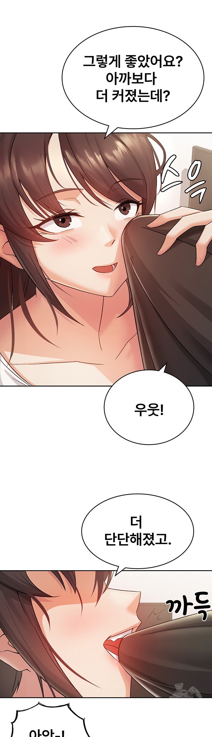 Tax Girlfriend Raw Chapter 2 Page 33