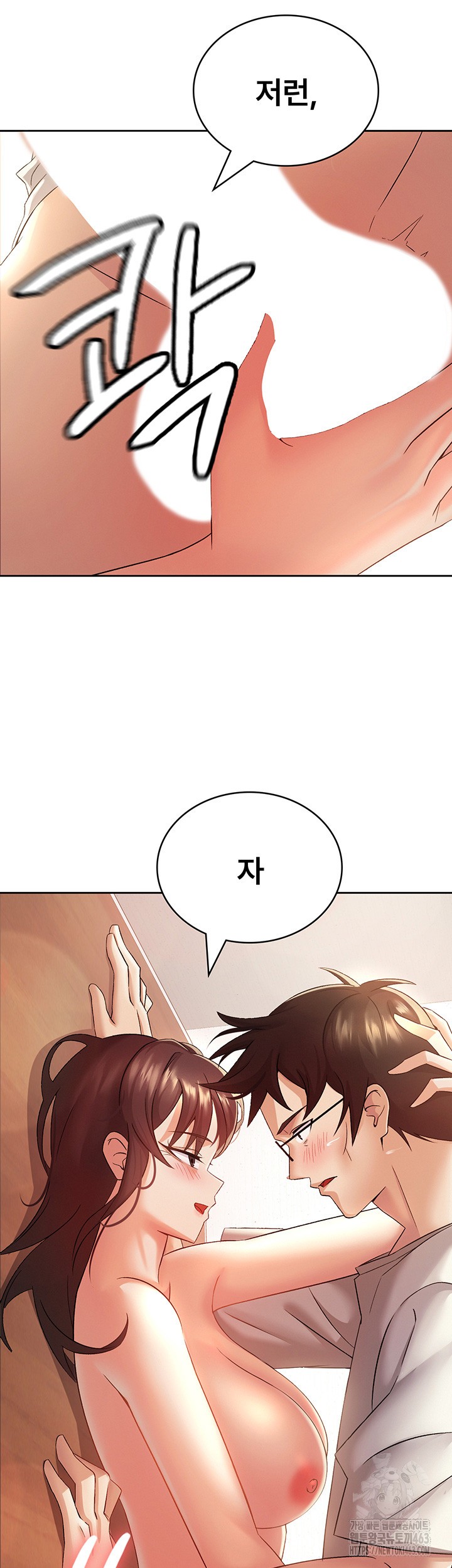Tax Girlfriend Raw Chapter 2 Page 38