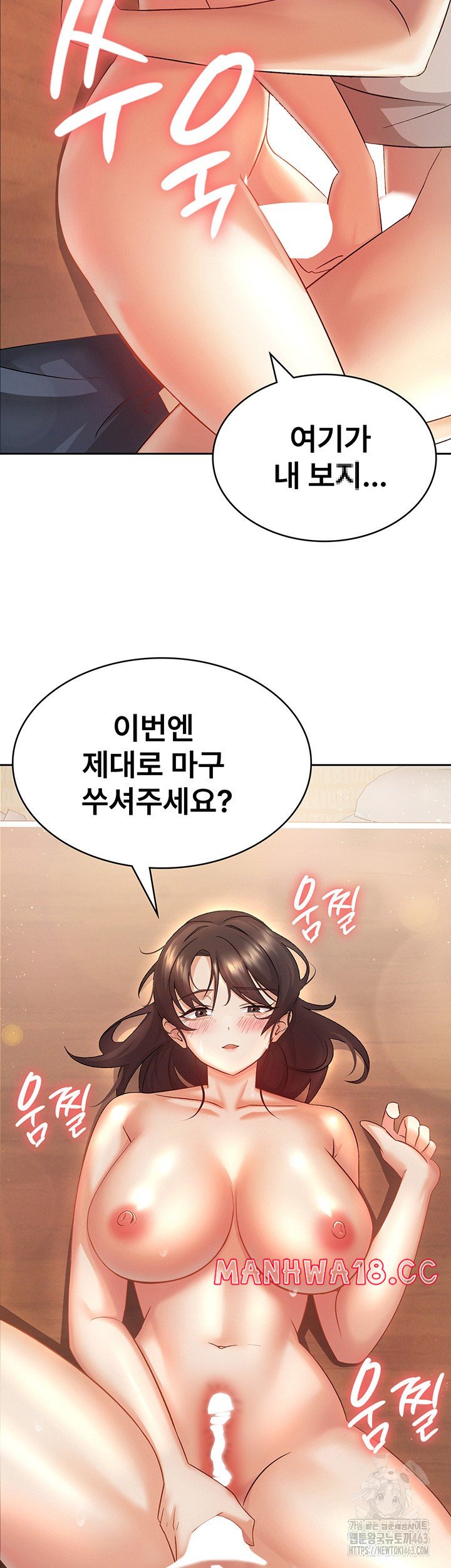 Tax Girlfriend Raw Chapter 2 Page 39