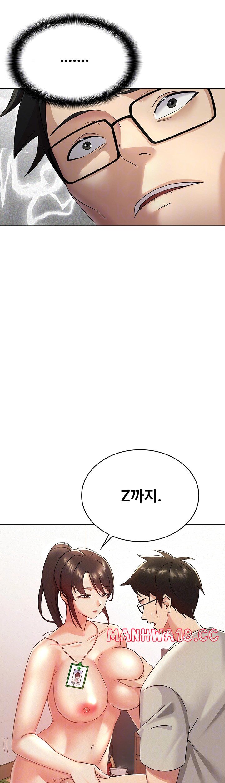 Tax Girlfriend Raw Chapter 2 Page 5