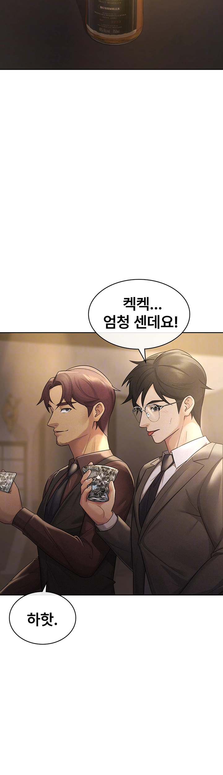 Tax Girlfriend Raw Chapter 28 Page 4
