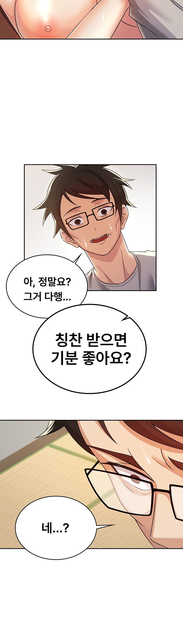 Tax Girlfriend Raw Chapter 3 Page 11