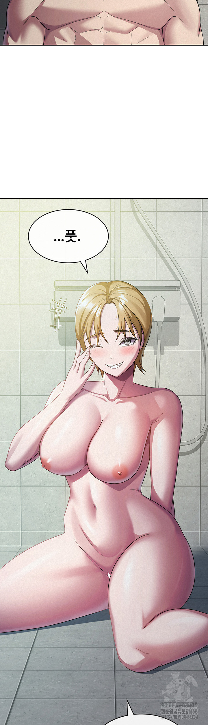 Tax Girlfriend Raw Chapter 31 Page 22