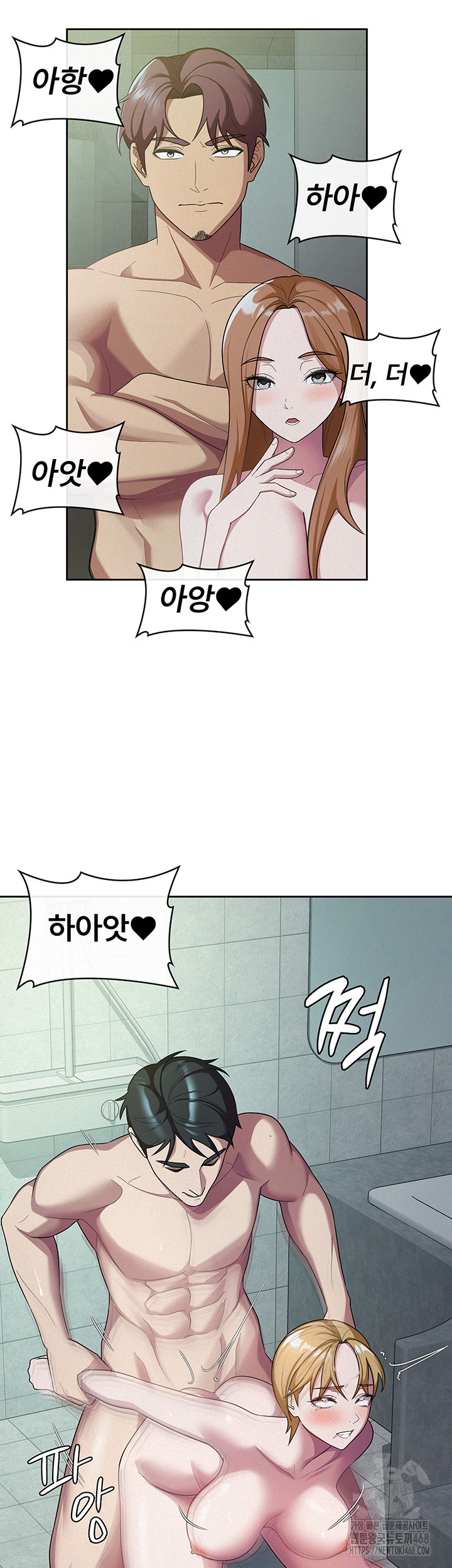 Tax Girlfriend Raw Chapter 31 Page 32