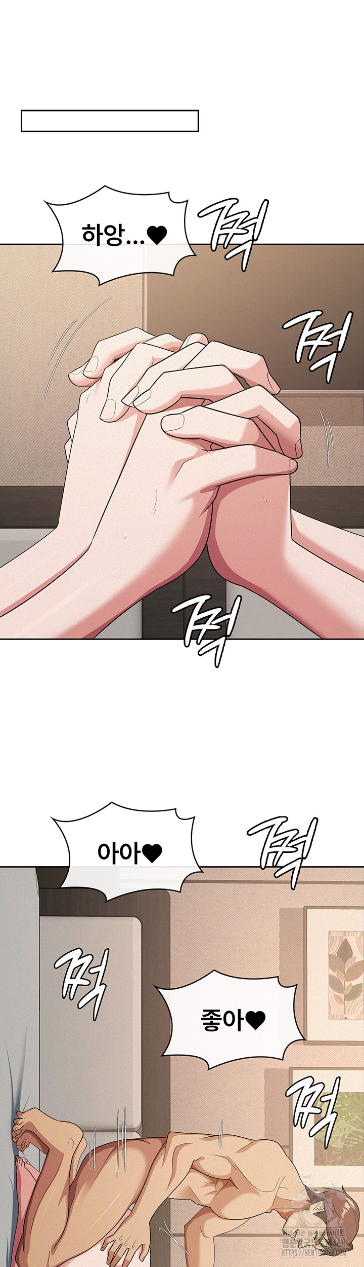 Tax Girlfriend Raw Chapter 32 Page 26