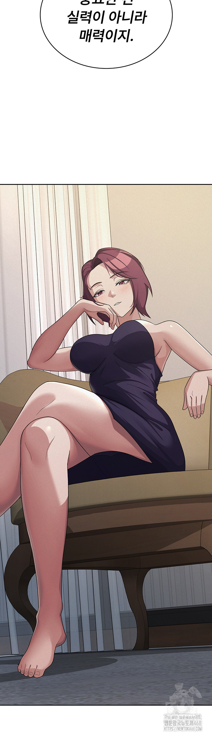 Tax Girlfriend Raw Chapter 34 Page 34