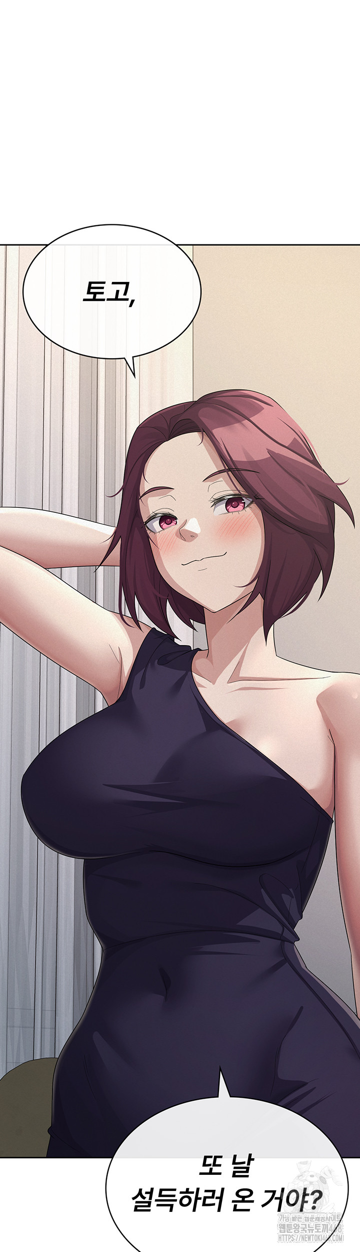Tax Girlfriend Raw Chapter 34 Page 35