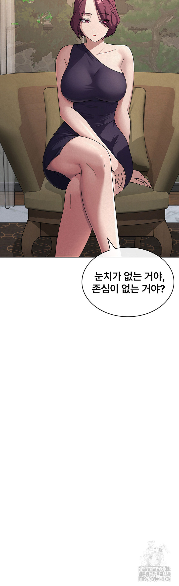 Tax Girlfriend Raw Chapter 35 Page 5