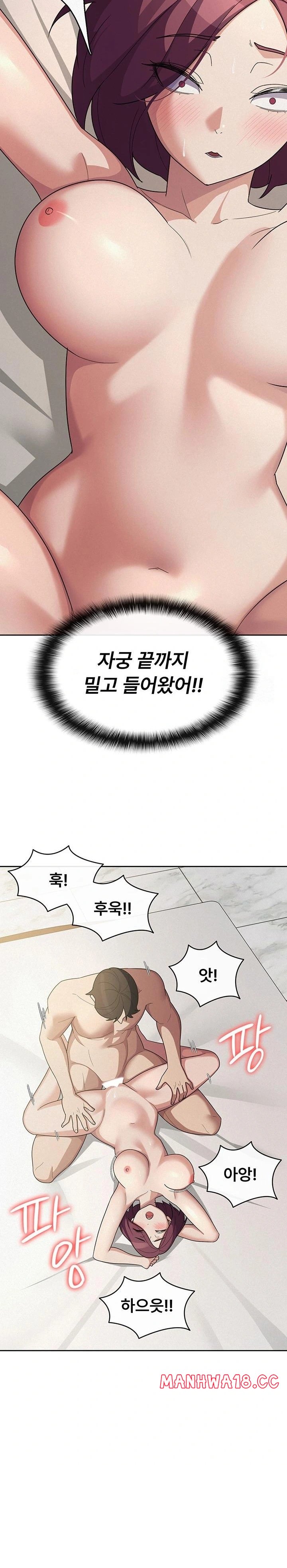 Tax Girlfriend Raw Chapter 36 Page 15