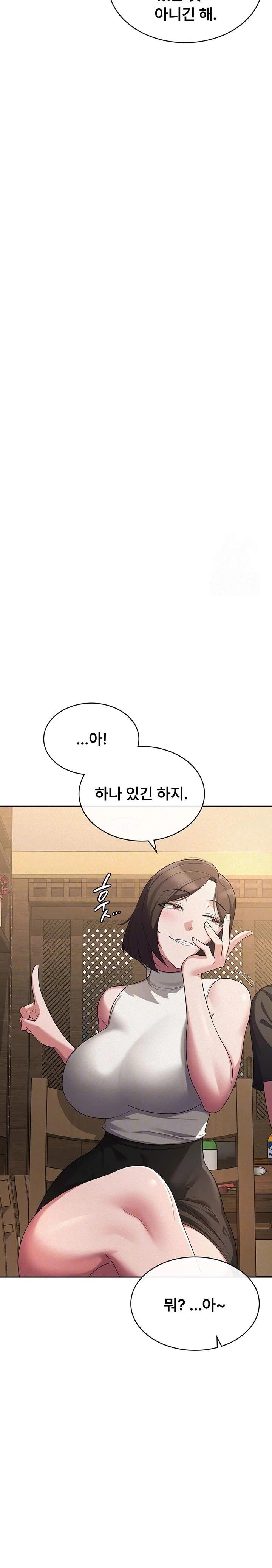 Tax Girlfriend Raw Chapter 36 Page 4