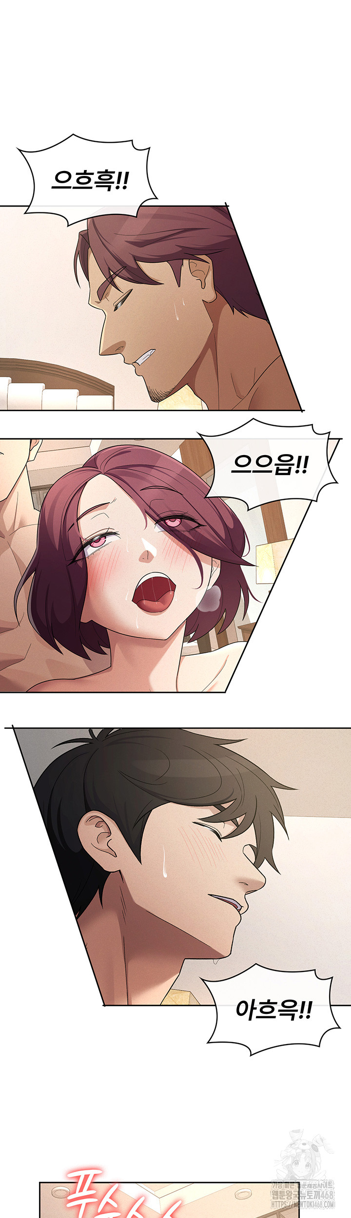 Tax Girlfriend Raw Chapter 37 Page 17