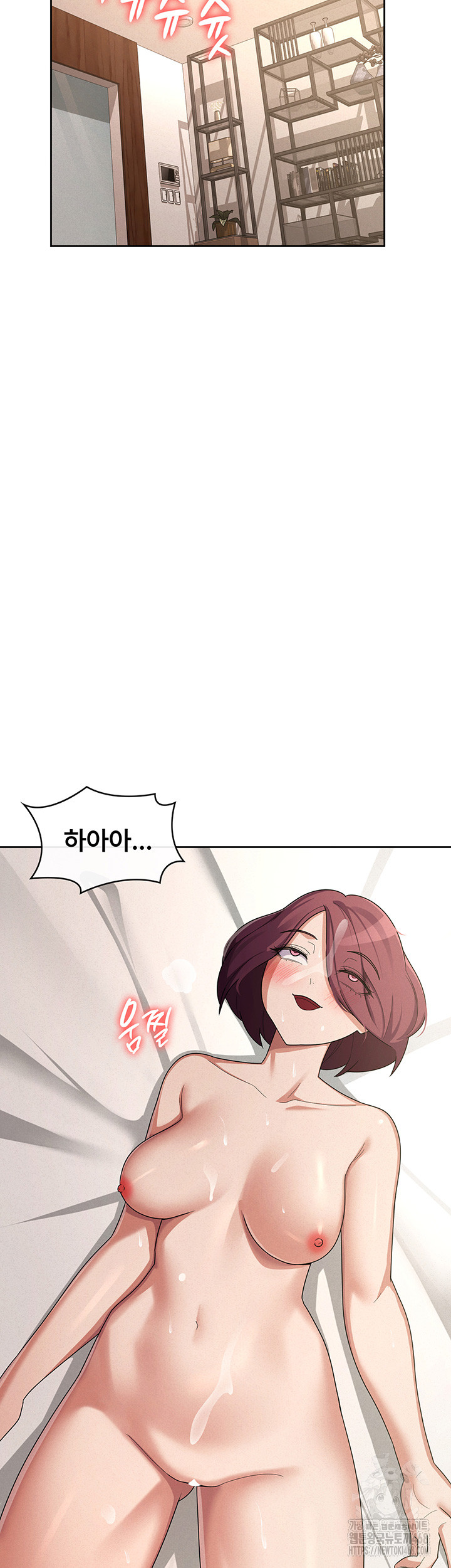 Tax Girlfriend Raw Chapter 37 Page 18