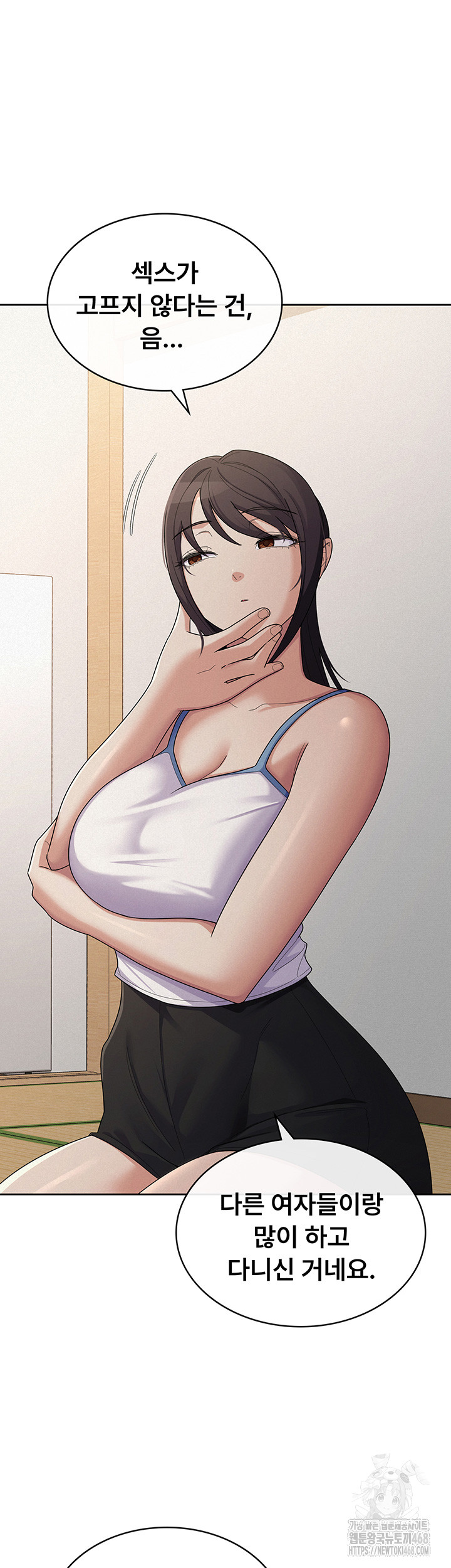 Tax Girlfriend Raw Chapter 37 Page 27