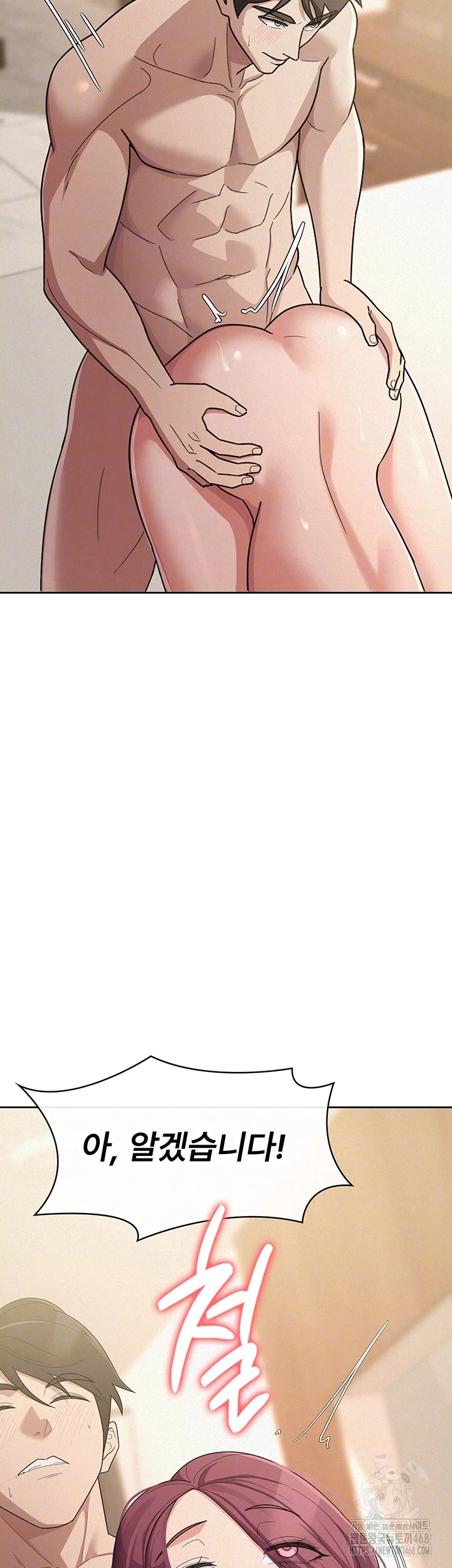 Tax Girlfriend Raw Chapter 37 Page 9