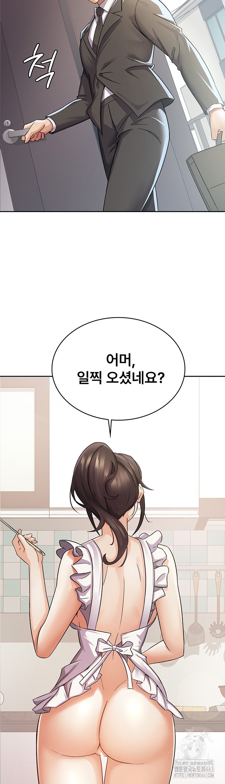 Tax Girlfriend Raw Chapter 4 Page 2