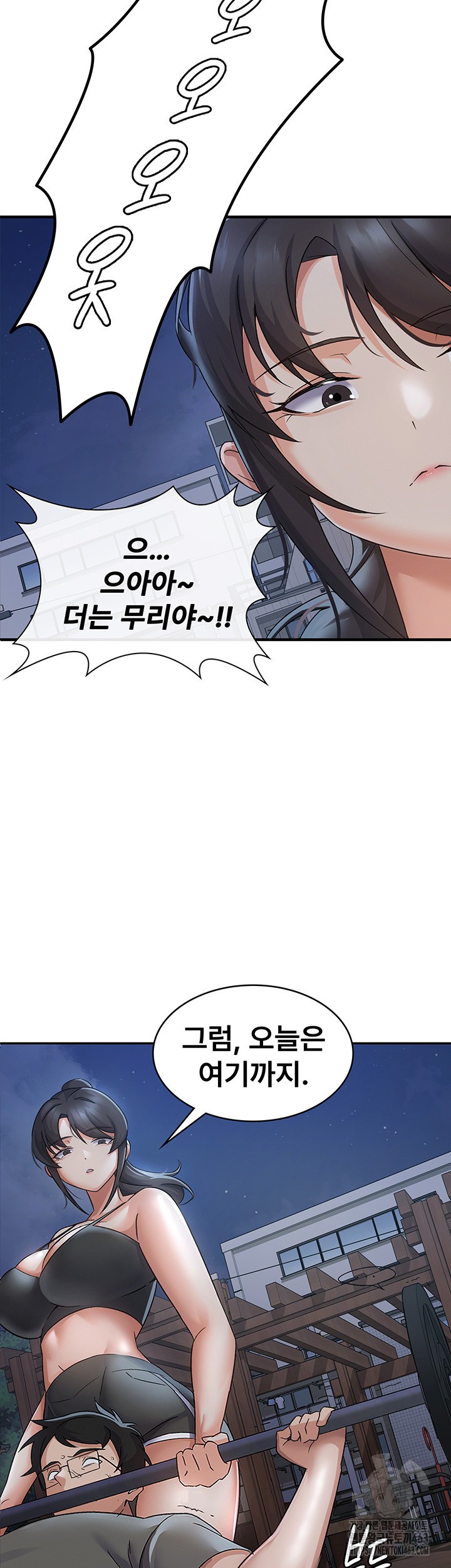 Tax Girlfriend Raw Chapter 4 Page 30