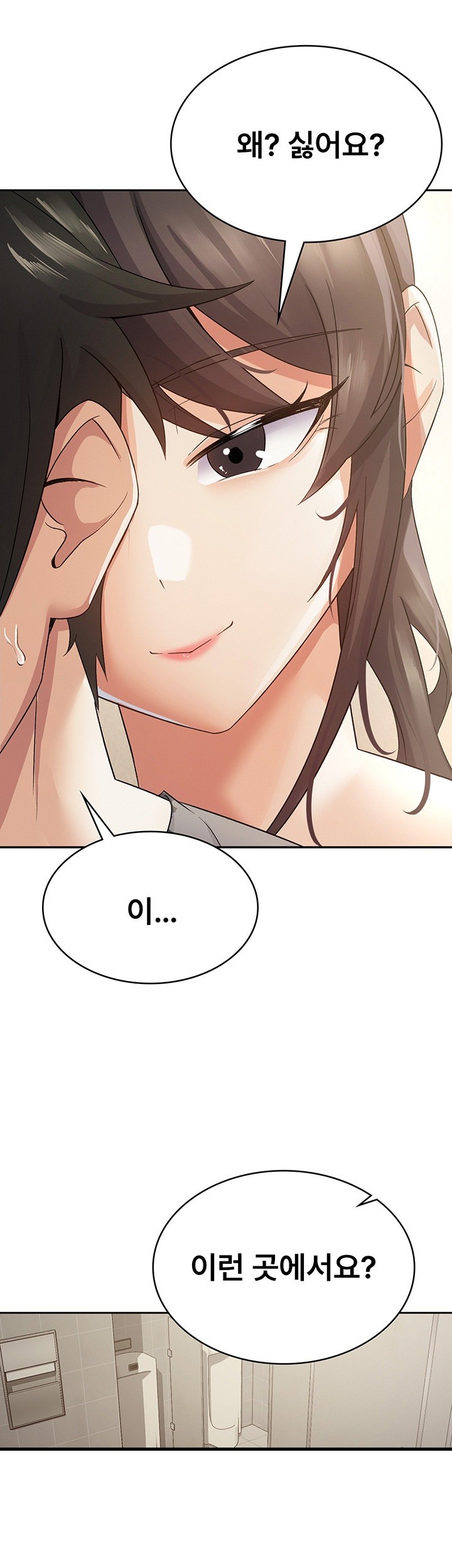 Tax Girlfriend Raw Chapter 4 Page 35