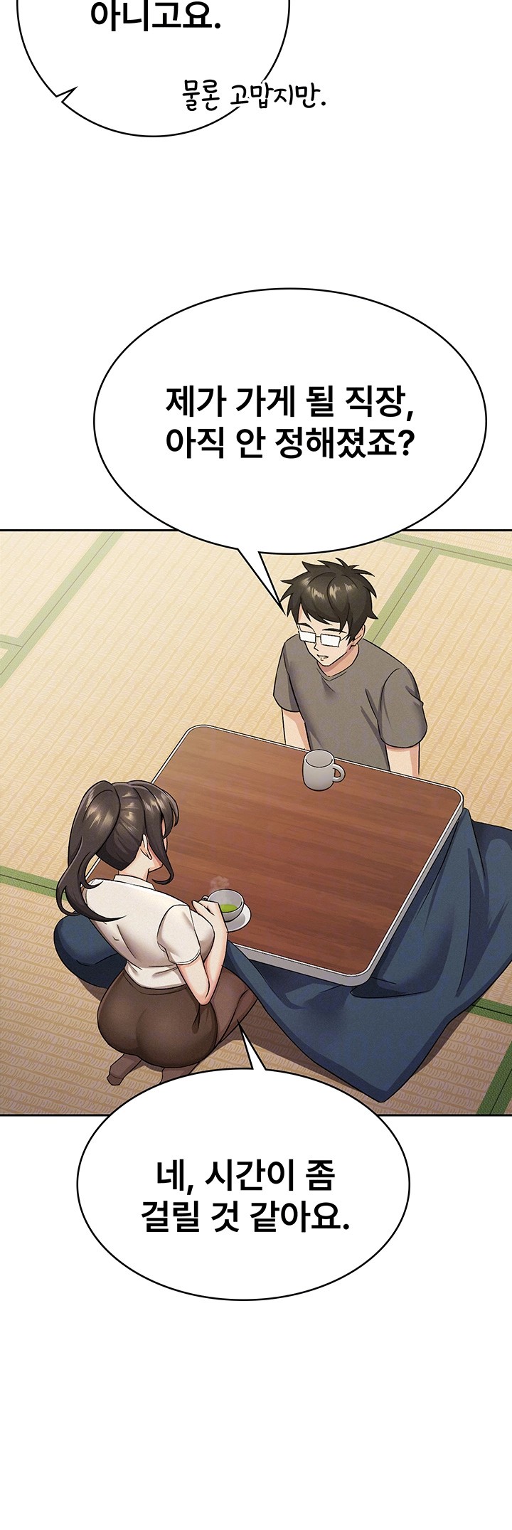 Tax Girlfriend Raw Chapter 5 Page 12