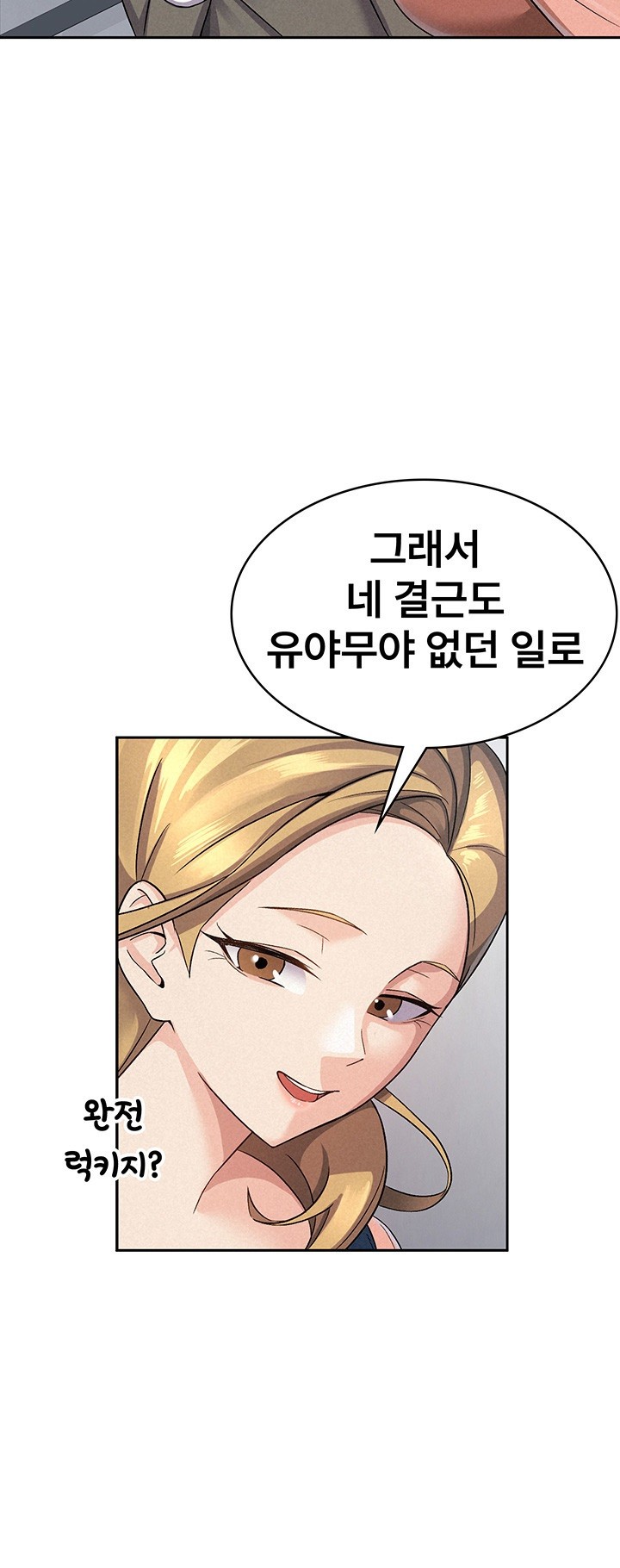 Tax Girlfriend Raw Chapter 5 Page 24