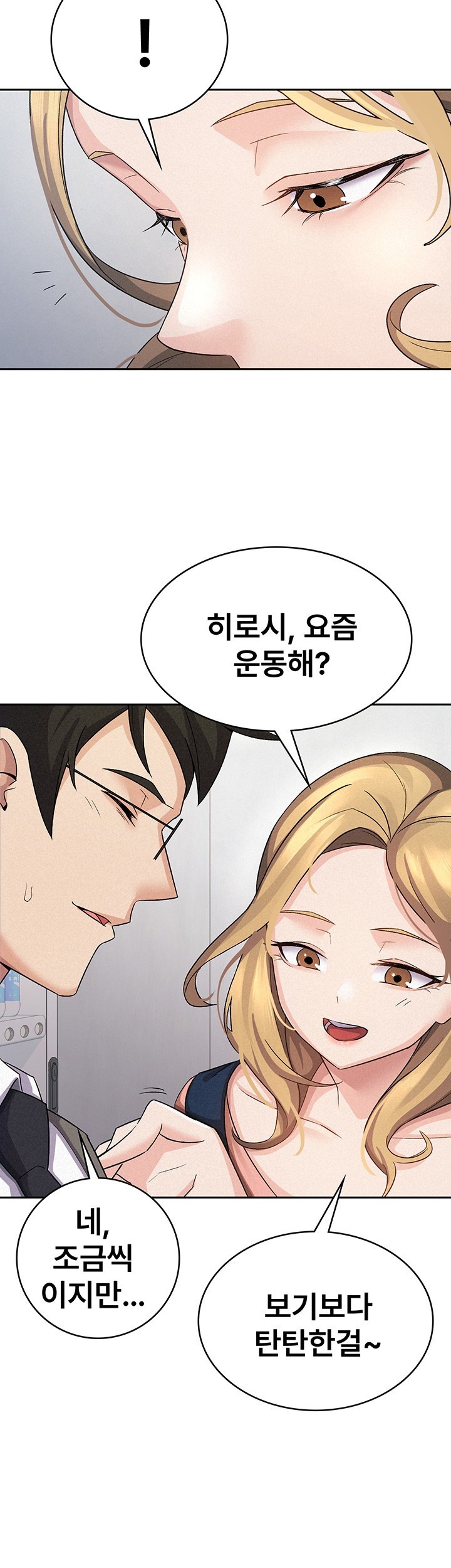 Tax Girlfriend Raw Chapter 5 Page 26
