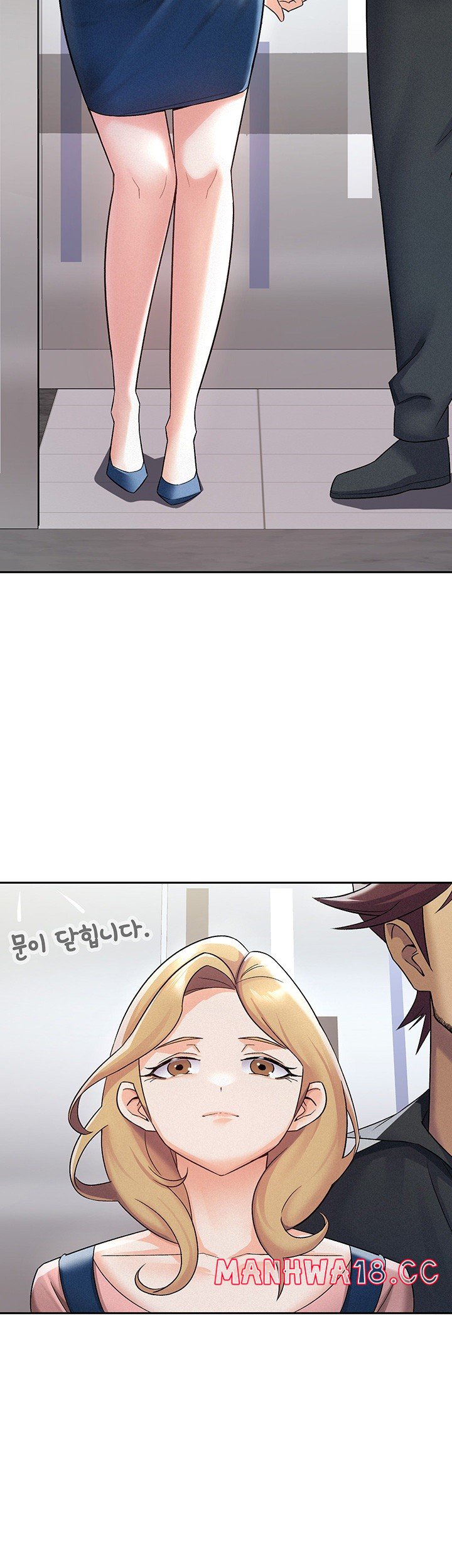 Tax Girlfriend Raw Chapter 6 Page 15