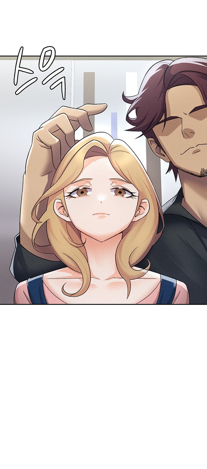 Tax Girlfriend Raw Chapter 6 Page 16