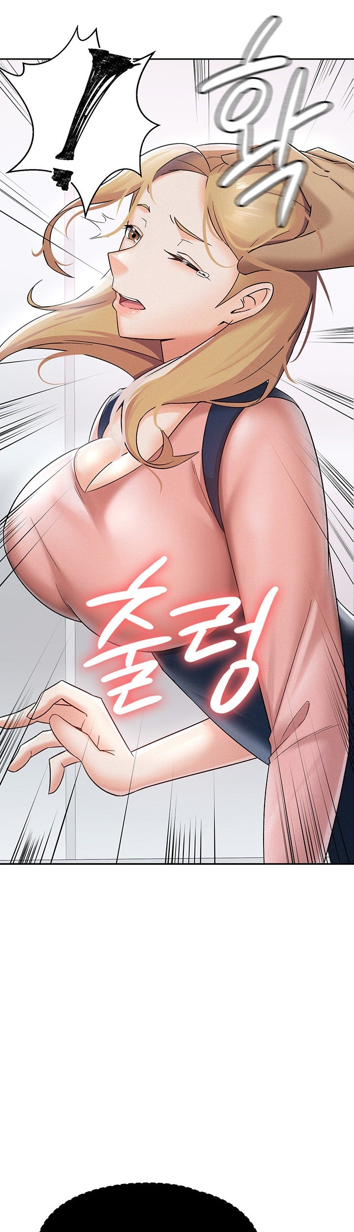 Tax Girlfriend Raw Chapter 6 Page 17